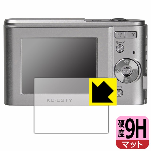 ケンコー 液晶プロテクター キヤノン IXY650用 KLPCIXY650 ： 通販・価格比較