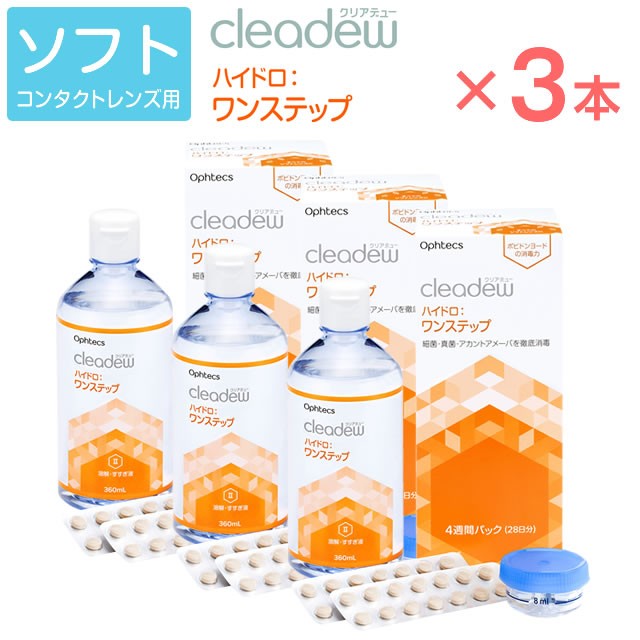 メニコン エピカ アクアモア 310ml ： Amazon・楽天・ヤフー等の通販価格比較 [最安値.com]