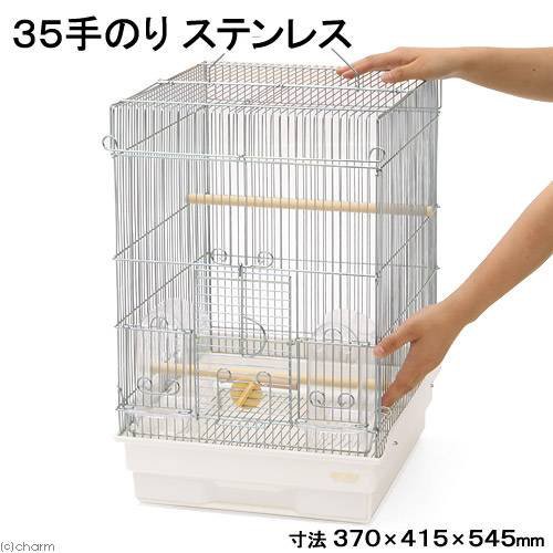 チャーム