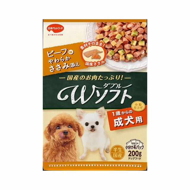 他サイト： ビタワン君のWソフト 成犬用 ビーフ味・やわらかささみ添え 200g 犬 セミモイスト 国産 ドッグフードの商品画像