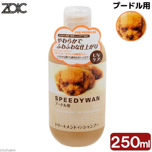 他サイト： ゾイック スピーディワン トリートメントインシャンプー P プードル 250mlの商品画像