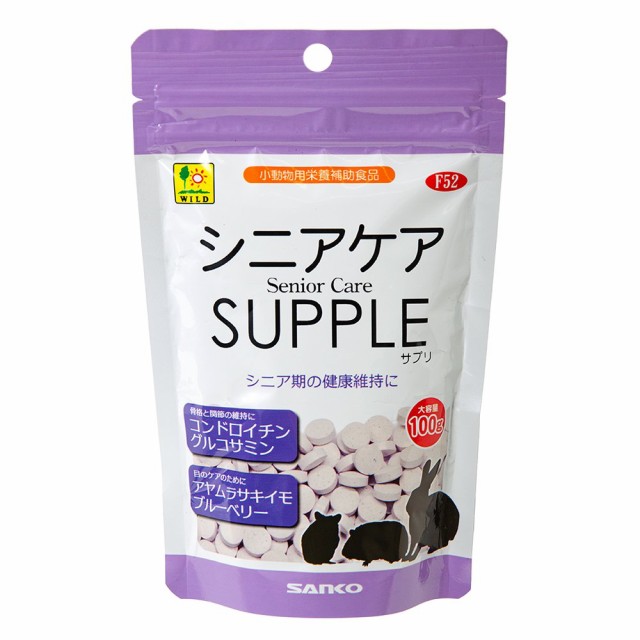 他サイト： 三晃商会 シニアケア サプリお徳用 100g うさぎ おやつ (ハムスター 餌)の商品画像