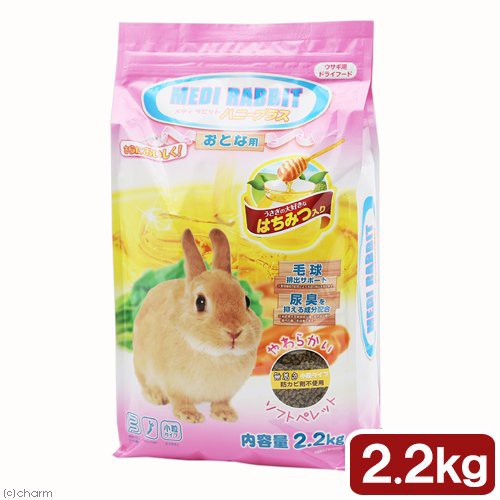 他サイト： ニチドウ メディラビット アダルトソフトハニープラス おとな用 2.2kgの商品画像