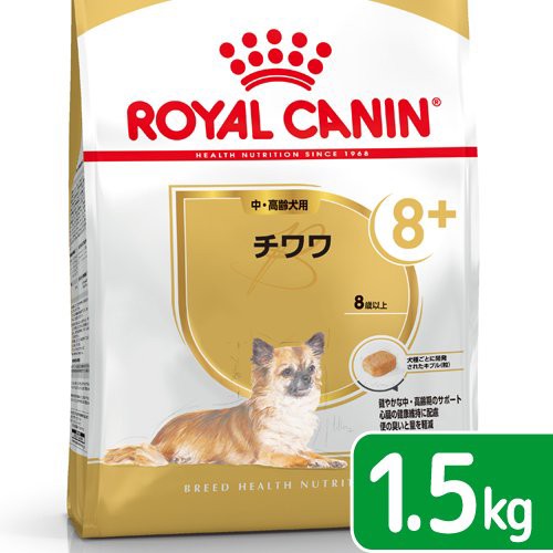 他サイト： ロイヤルカナン 犬用 ドッグフード チワワ 中・高齢犬用 1.5kg 3182550824460 ジップ付 お一人様5点限りの商品画像