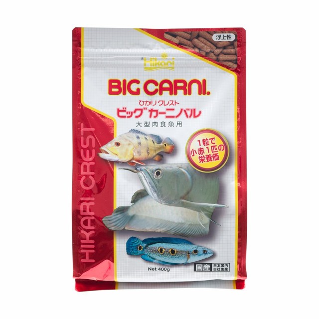 メダカのエサ 産卵繁殖用 330g ： 通販・価格比較