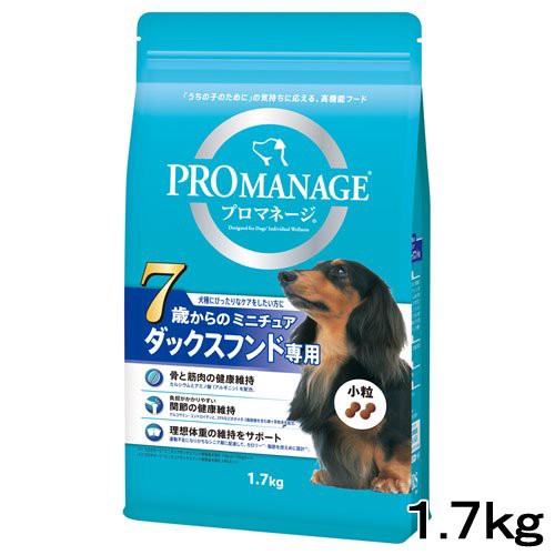 他サイト：  プロマネージ 7歳からのミニチュアダックスフンド専用 1.7kg ドッグフードの商品画像