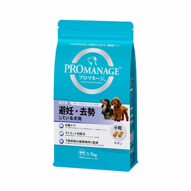 他サイト：  プロマネージ 成犬用 避妊・去勢している犬用 1.7kg ドッグフードの商品画像