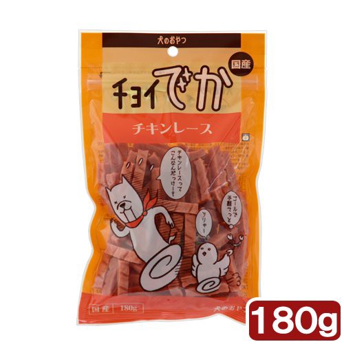 わんわん チョイでか チキンレース １８０ｇ 犬 おやつ ドッグフードの通販はau Pay マーケット チャーム