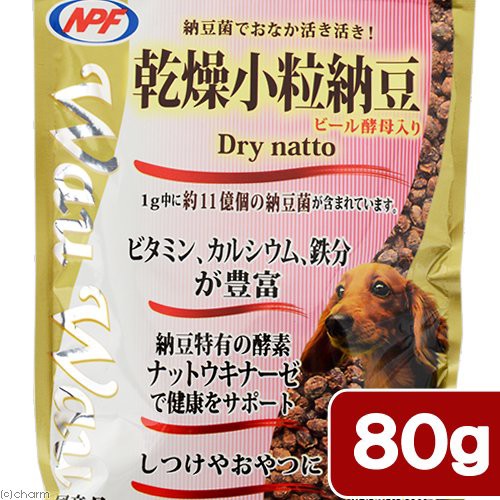 他サイト： 犬 サプリ NPF WauWau 乾燥小粒納豆 80g おやつ ふりかけ 国産 ドッグフードの商品画像
