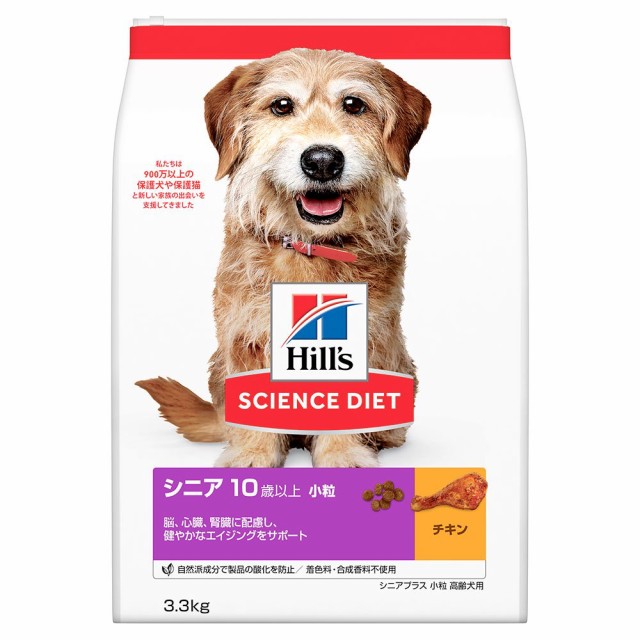 他サイト：  サイエンスダイエット シニアプラス 10歳以上 小粒 高齢犬用 チキン 3.3kg ヒルズ 犬 ドッグフードの商品画像