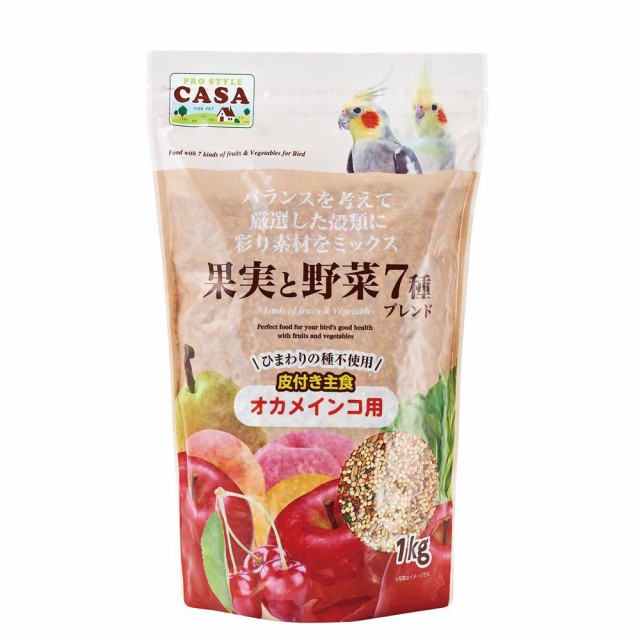 他サイト： マルカン CASA 果実と野菜7種ブレンド オカメインコ用 1kgの商品画像