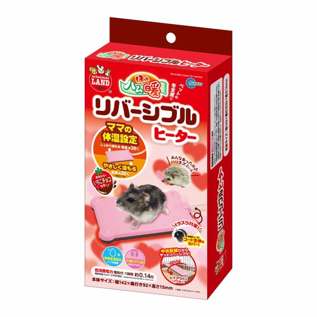 SALE】 マルカン ハムちゃんのダブル食器 1個入 30個セット patihindotravel.com