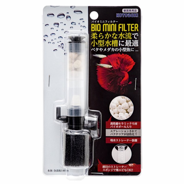 他サイト： コトブキ工芸 バイオミニフィルターの商品画像