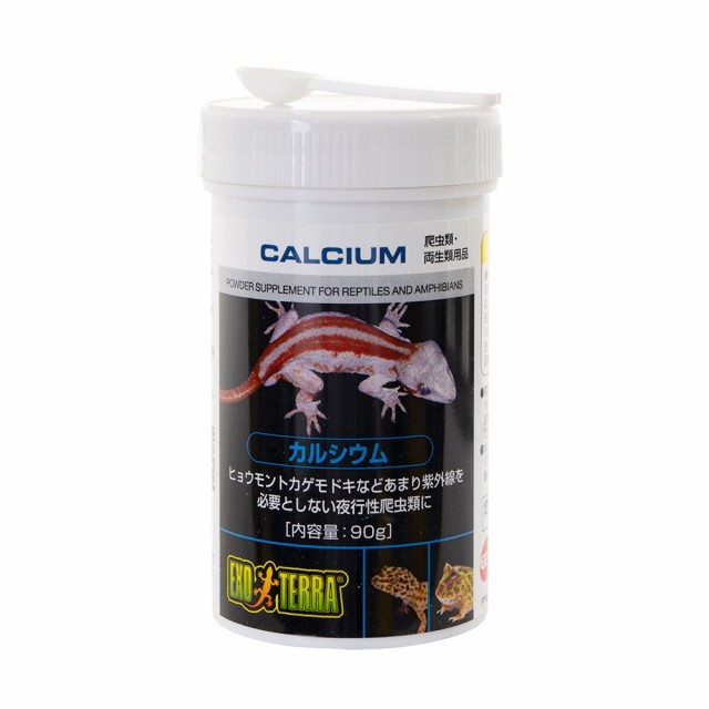 他サイト： GEX カルシウム 90gの商品画像