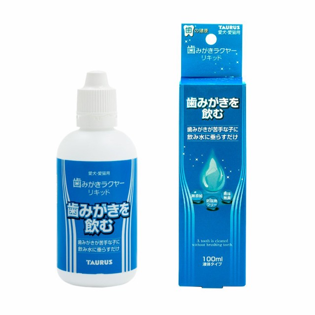 他サイト： トーラス 歯みがきラクヤー リキッド 100ml 歯磨き 犬 猫 歯磨き デンタルケアの商品画像