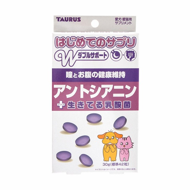 他サイト： 犬 猫 サプリ トーラス はじめてのサプリ アントシアニン 30g 乳酸菌 腸内環境 ドッグフードの商品画像