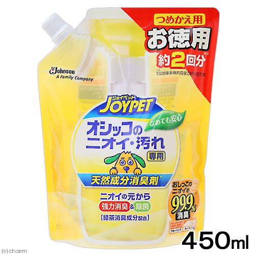 他サイト： ジョイペット 天然成分消臭剤 オシッコのニオイ・汚れ専用 消臭&除菌 詰替用 お徳用 450mLの商品画像