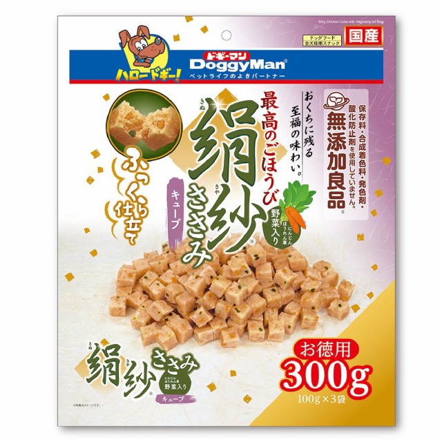 他サイト： ドギーマン 無添加良品 絹紗 キューブ 野菜入り 300g ドッグフードの商品画像