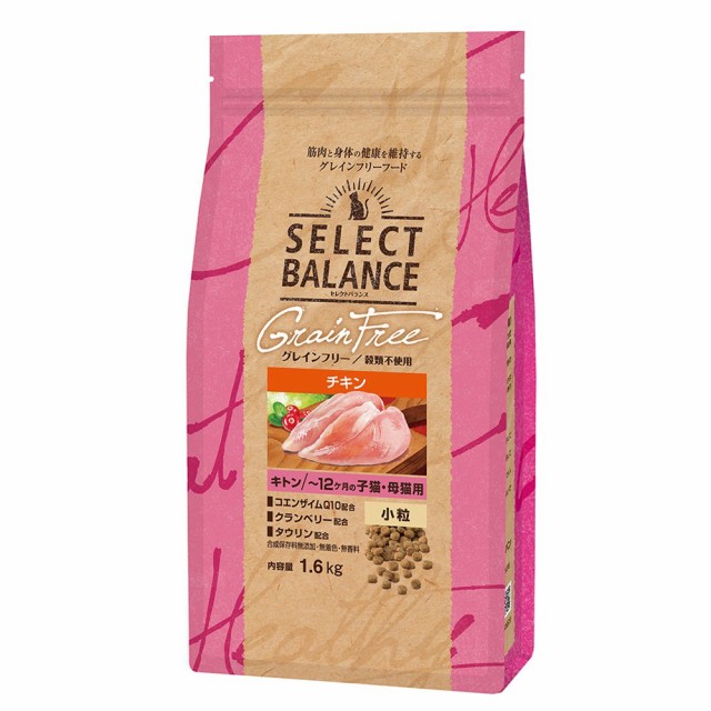 他サイト：  セレクトバランス キトン チキン 小粒 4か月〜12か月までの子猫・出産後の母猫用 1.6kg キャットフードの商品画像