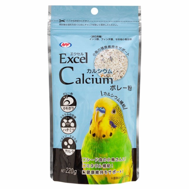 他サイト： NPF エクセル カルシウム 220gの商品画像