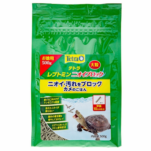 キョーリン 乾燥川エビ カメのごほうび お徳用３５ｇ 餌 エサ おやつ カルシウム お一人様５０点限り 関東当日便