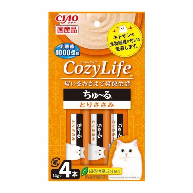 チャーム