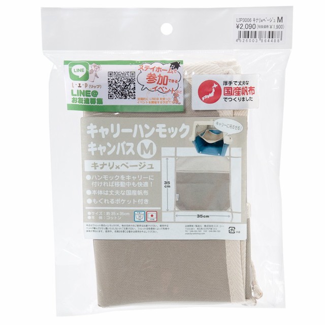 天然素材のおふとん オーガニックコットン100 小動物用 50g ハムスター 床材 ： Amazon・楽天・ヤフー等の通販価格比較 [最安値.com]