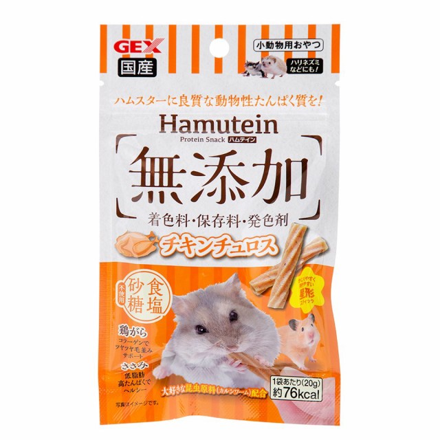 チャーム