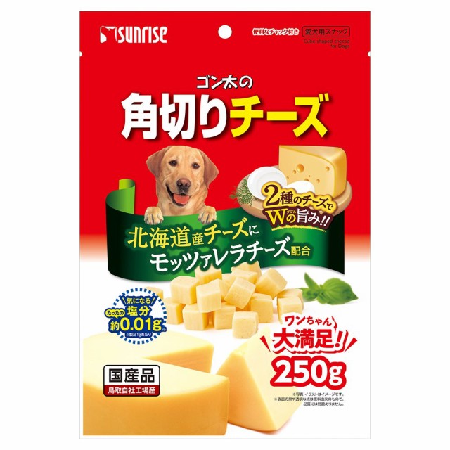 チャーム
