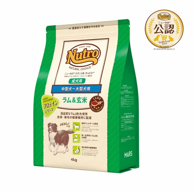 他サイト： ニュートロ ナチュラルチョイス ラム&玄米 中型犬〜大型犬用 成犬用 4kg プロテインシリーズ お一人様5点限り ドッグフードの商品画像