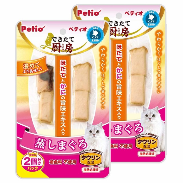 他サイト： ぺティオ できたて厨房 キャット 蒸しまぐろ 26g×2 猫 おやつ キャットフードの商品画像
