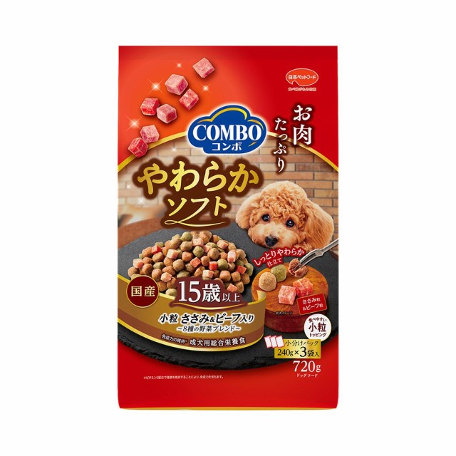 チャーム