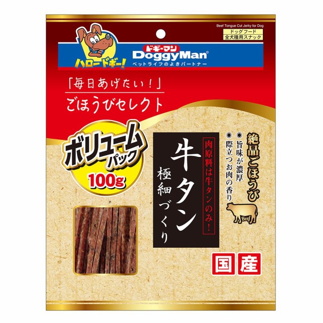 他サイト： ドギーマン ごほうびセレクト 牛タン極細づくり 100g ドッグフードの商品画像