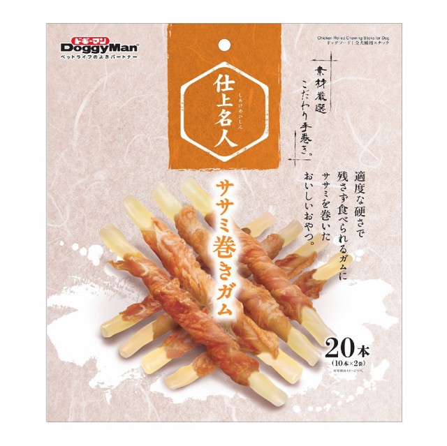 チャーム