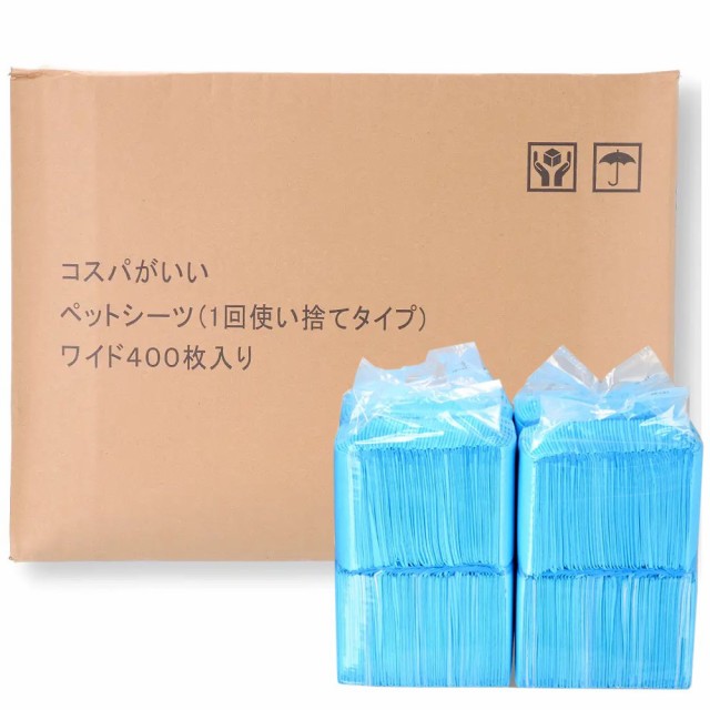 他サイト： コスパがいいペットシーツ(1回使い捨てタイプ) ワイド 400枚入り ペットシーツ(犬 猫 小動物 トイレ)の商品画像