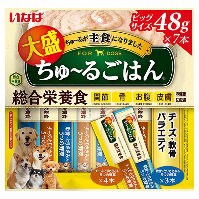 チャーム