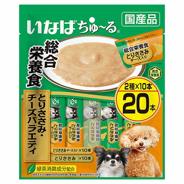 チャーム