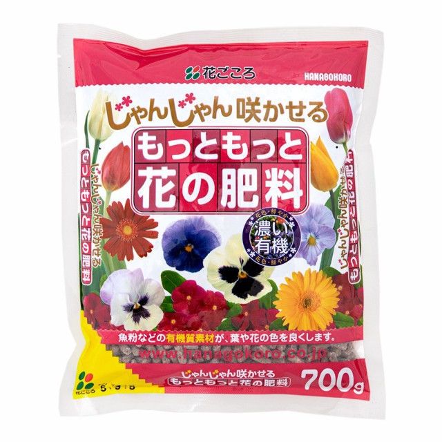 他サイト： 花ごころ もっともっと花の肥料 700gの商品画像