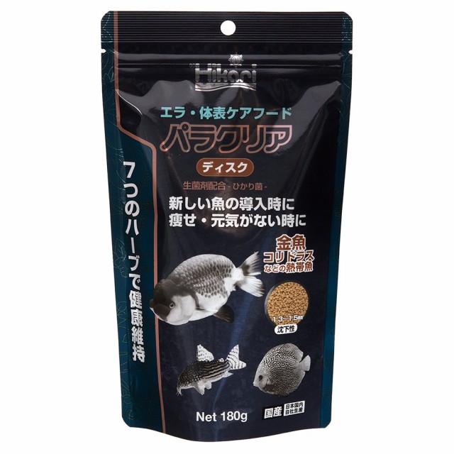 テトラ プランクトン 45g ： 通販・価格比較