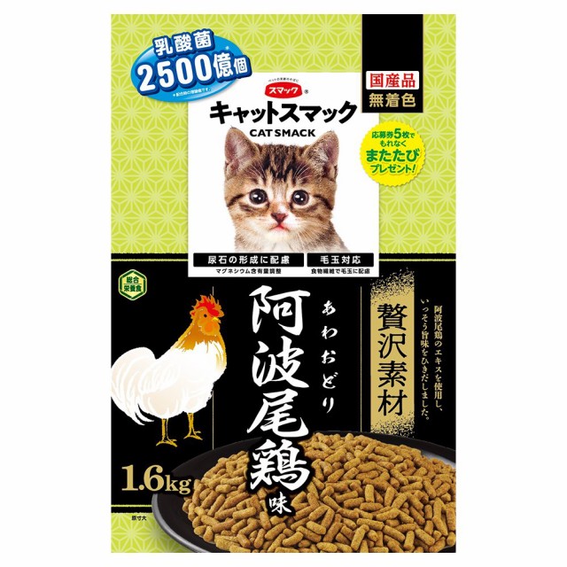 チャーム