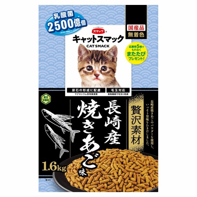 チャーム