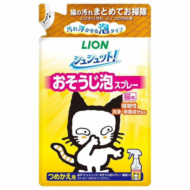 コンパル 防鳥 センサー 叫ぶカラス 4190420 ： 通販・価格比較 [最