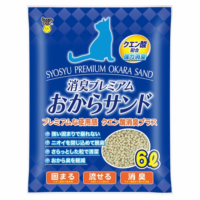 他サイト： 猫砂 スーパーキャット 消臭プレミアム おからサンド クエン酸配合 6L お一人様7点限り (猫 トイレ)の商品画像