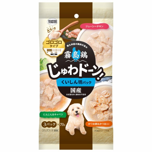他サイト： イースター じゅわドーン! ゴロゴロ くいしん坊パック 210g (70g×3袋) ドッグフードの商品画像