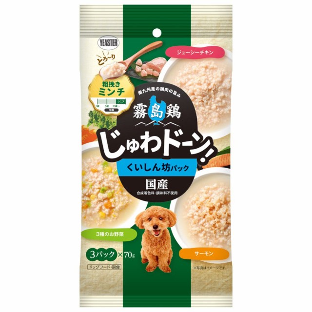 他サイト： イースター じゅわドーン! ミンチ くいしん坊パック 210g (70g×3袋) ドッグフードの商品画像
