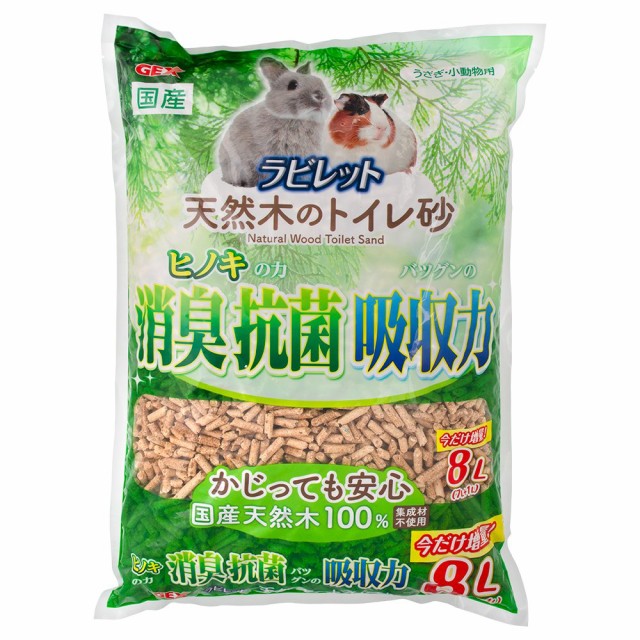 他サイト： GEX ラビレット 天然木のトイレ砂 7L+1L 消臭抗菌 国産天然木100% (ハムスター)の商品画像