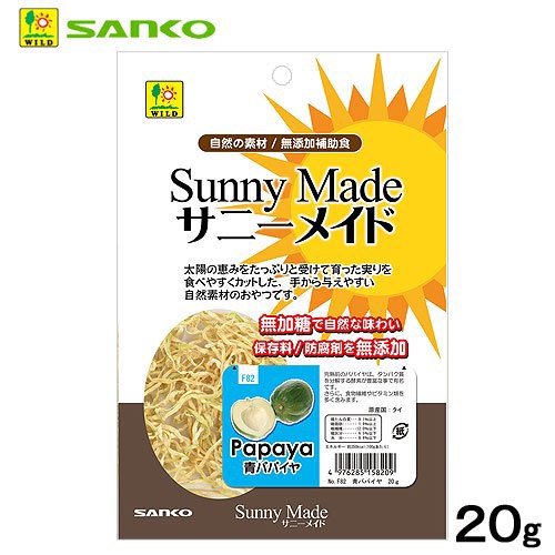 チャーム