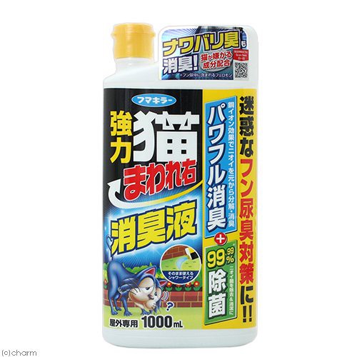 他サイト： フマキラー 強力 猫まわれ右 消臭液 1Lの商品画像