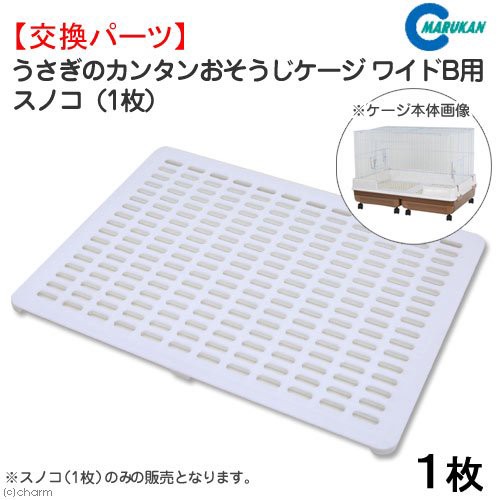 チャーム