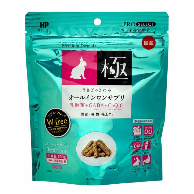 パピエシー ネクトンBIO 35g NEKTON-BIO ： Amazon・楽天・ヤフー等の通販価格比較 [最安値.com]